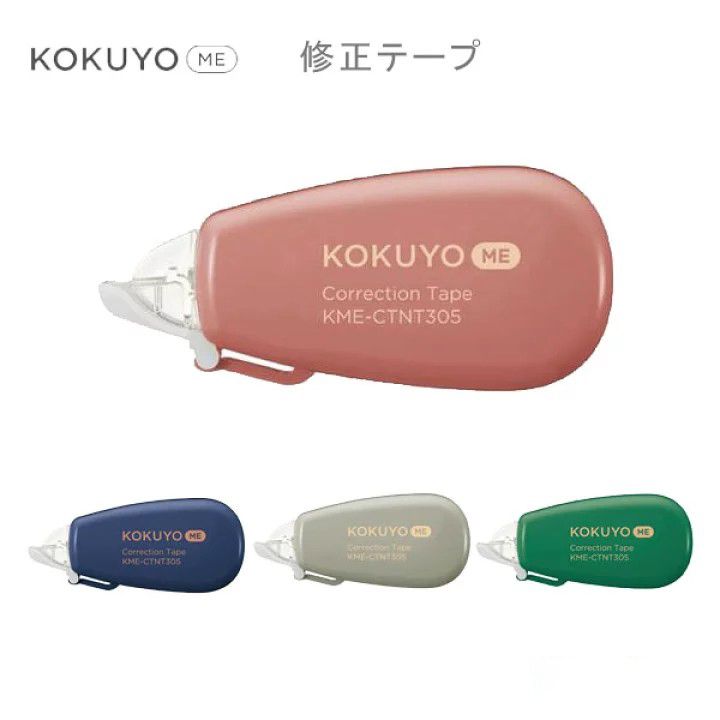 KOKUYO ME 3rd Edition Correction Tape เทปลบคำผิด ชนาด 5.5 mm. x 6 m. ของแท้!!! จากประเทศญี่ปุ่น