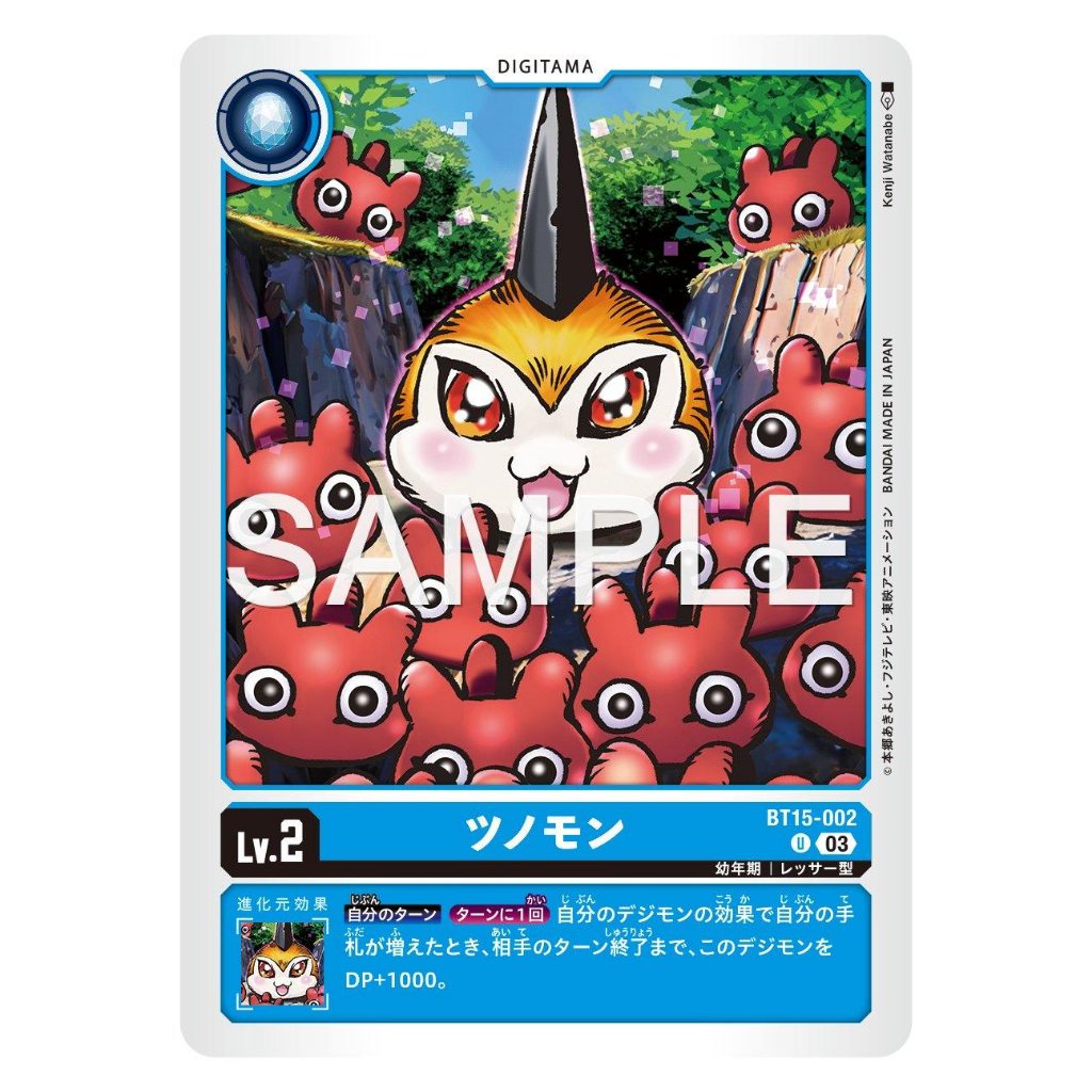 BT15-002 Tsunomon U Blue Digitama Card Digimon Card การ์ดดิจิม่อน ฟ้า ดิจิทามะการ์ด