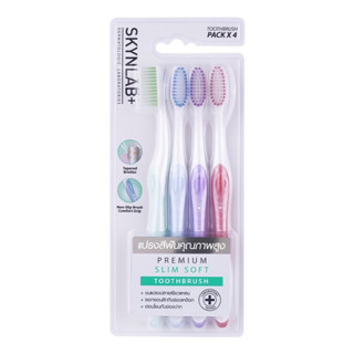 Skynlab แปรงสีฟันแพ็ค 4ชิ้น Premium Slim Soft Toothbrush ขนแ…