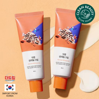 (นำเข้าจากเกาหลี) ROUND LAB Soybean Panthenol Cream 80mL 1+1 Special Set