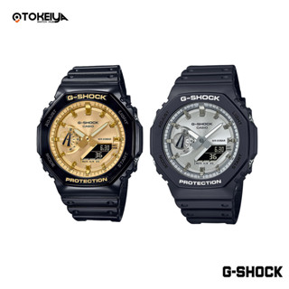 G-SHOCK นาฬิกาข้อมือผู้ชาย รุ่น GA-2100 ของแท้ ประกันศูนย์ CMG 1ปี