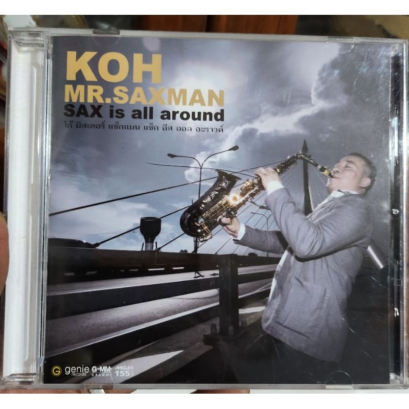 cd koh mr.saxman sax is all around