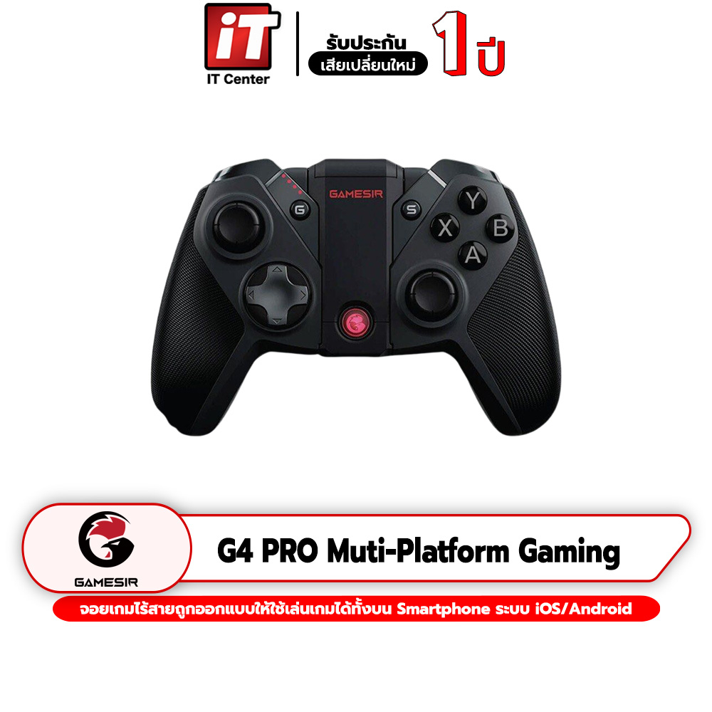 (รับประกันสินค้า1ปี) จอยเกมGameSir G4 PRO Muti-Platform Gaming Controller จอยเกมส์ไร้สาย ออกแบบสำหรับการเล่นเกม