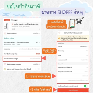 ‼️ ถูกที่สุด ส่งทุกวัน ปลั๊กไฟ ปลั๊กพ่วง ยี่ห้อ Toshino รุ่น JT มี 3/4/5/6 ช่อง สาย 3 เมตร และ 5 เมตร รับไฟ 3600 วัตต์