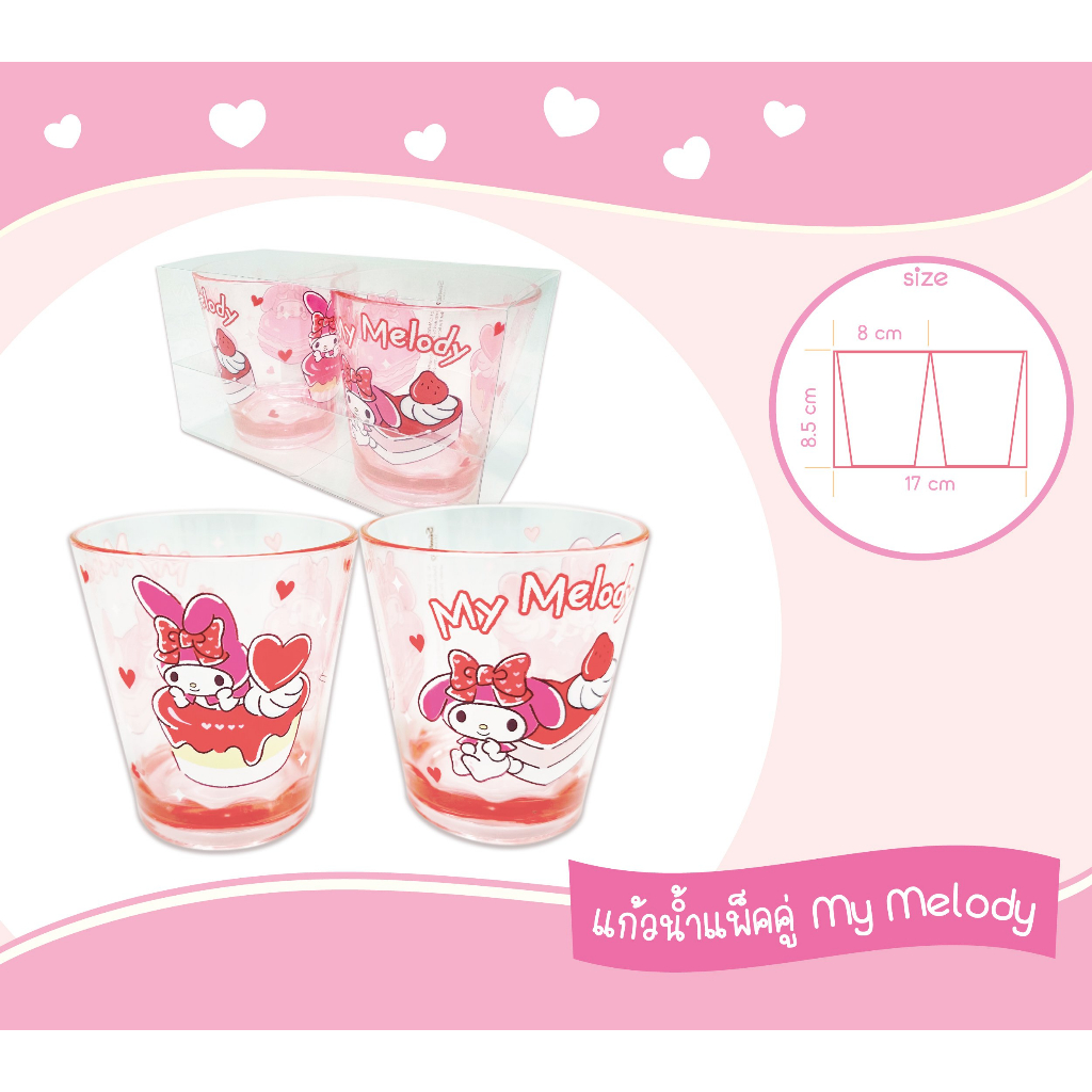 แก้วน้ำ เนื้ออะคริลิก ลายการ์ตูน ลิขสิทธิ์แท้ แพ็ค 2ใบ แก้วใส (กว้าง8cm.xสูง9.5cm.) NN65M567 #