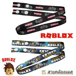 ROBLOX. สายคล้องแมสเด็ก roblox พร้อมส่ง