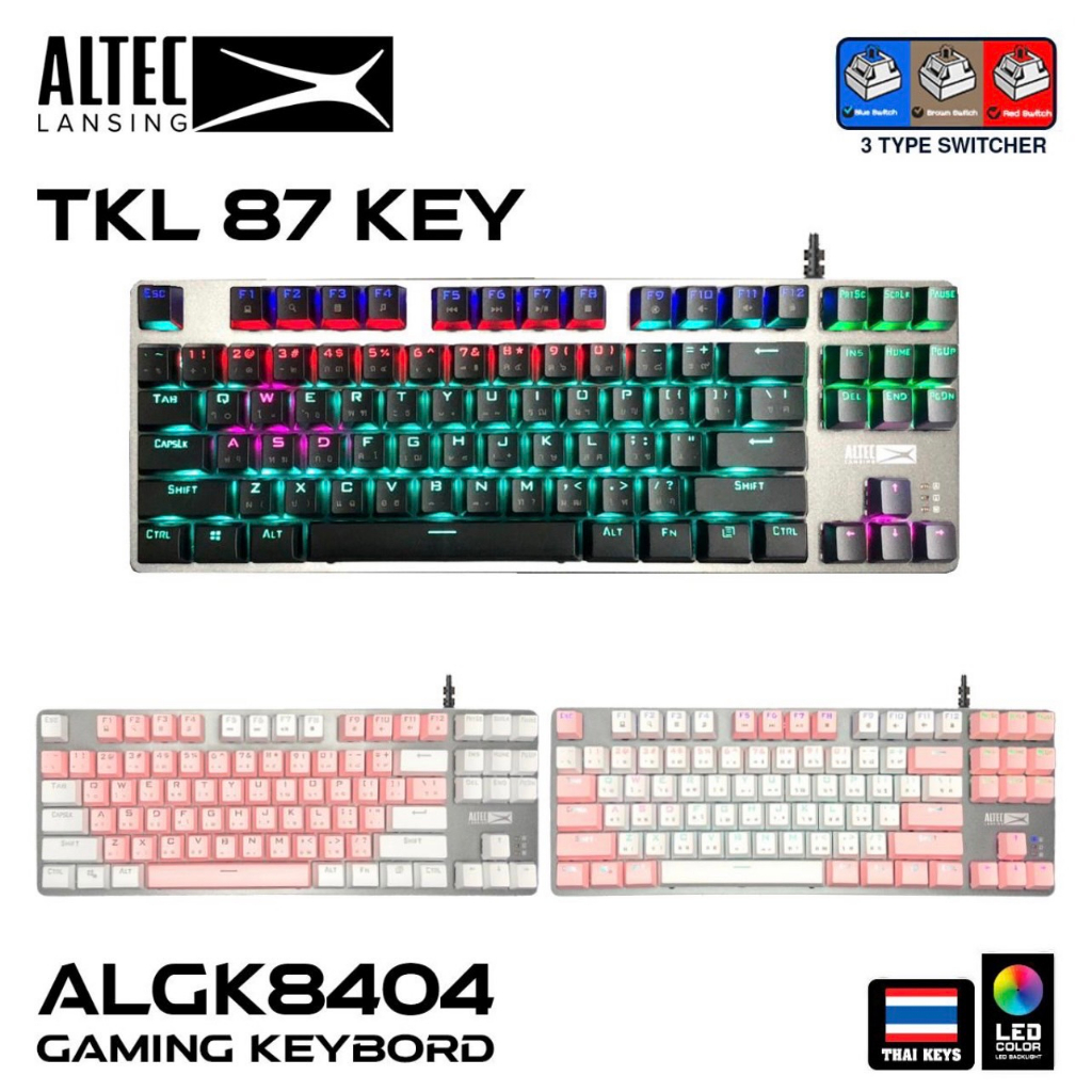 คีย์บอร์ดเกมมิ่ง Altec Lansing ALGK8404 TKL 80% Keyboard Mechanical มี3สวิทซ์ Blue brow red รับประกัน 2ปี ส่งฟรี