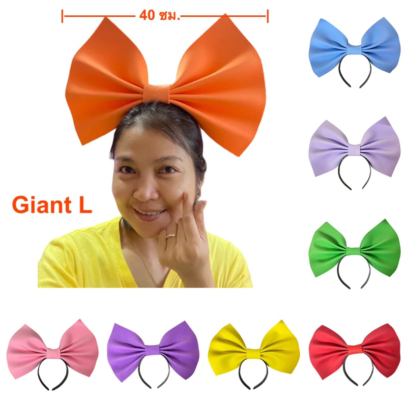 โบว์ใหญ่ยักษ์ใส่ที่คาดผม Giant L 40*30 ซม. น้ำหนักเบาอยู่ทรง