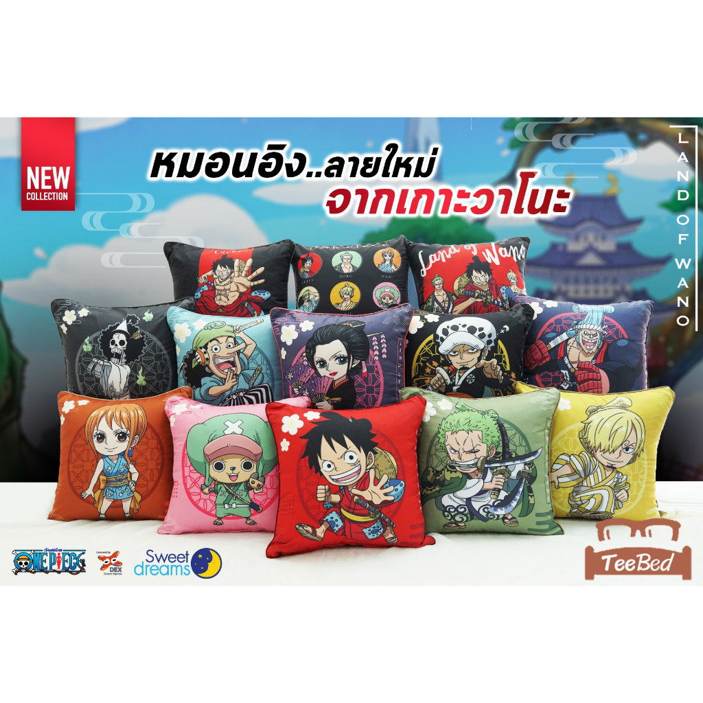 หมอนอิง วันพีซ One Piece ลายวาโนะ Wano ขนาด 14×14 นิ้ว
