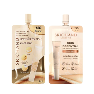 ส่งฟรี !! [กล่อง x6ซอง] Srichand ศรีจันทร์ เอ็นชานเท็ด คัฟเวอร์ เพอร์เฟค / สกิน เอสเซ็นเชียล / ซูปเปอร์ คัฟเวอเรจ