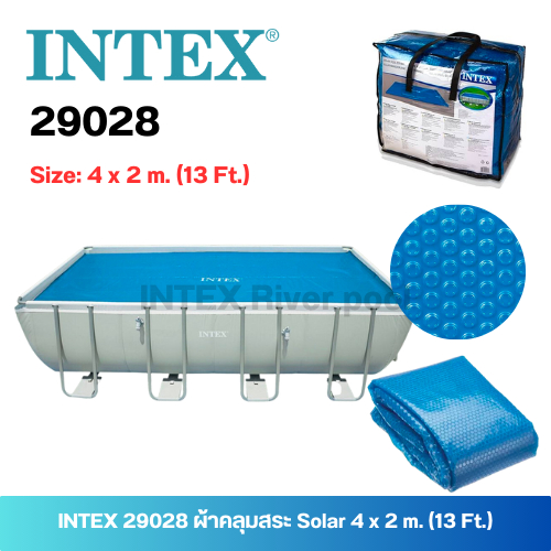 INTEX 29028 Solar Cover ผ้าคลุมสระน้ำกันแดด สำหรับสระ 4 x 2 เมตร [13 ฟุต]