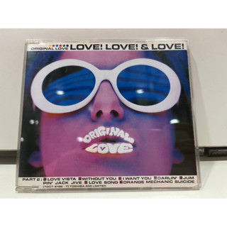 1   CD  MUSIC  ซีดีเพลง    BORIGINAL LOVE "LOVE! LOVE! &amp; LOVE!" PART-2    (D2D66)