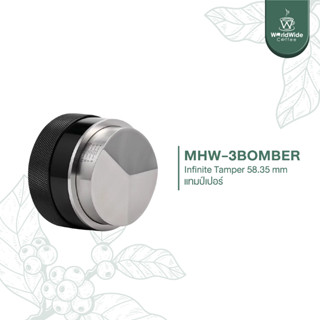 MHW-3BOMBER Infinite Adjustment Series Tamper/Distributor ที่เกลี่ยผงกาแฟ ขนาด 58.35 mm