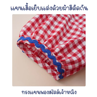 Babyonline(Y239)I5-6 (ส่งด่วน1วัน)ชุดเดรสแขนพองลายสก็อตสำหรับเด็กผู้หญิง ผ้าฝ้าย นิ่ม