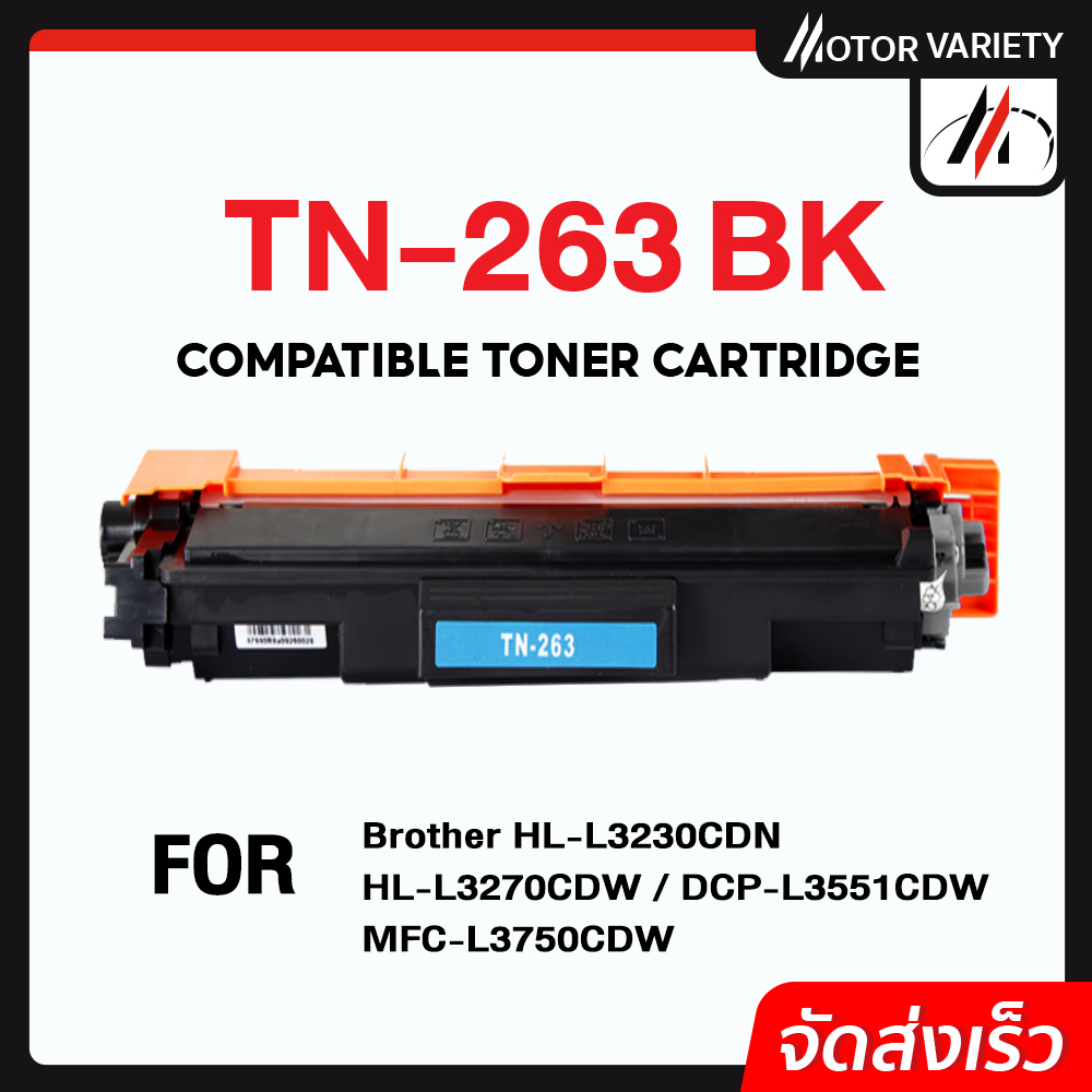 MOTOR For TN263/TN267/TN263BK/C/M/Y For Brother HL L3230/DCP3551/L3270/C3750/L3710/L3735/L3710