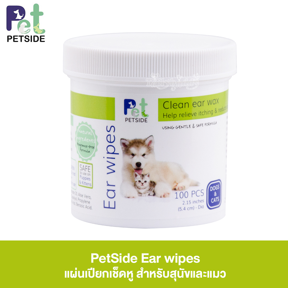 PetSide Ear wipes แผ่นเปียกเช็ดหู สำหรับสุนัขและแมว (100 ชิ้น)
