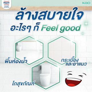 [แพ็ค2] มาจิคลีน แอคทีฟ มิ้นตี้ เฟรช ถุงเติม Magiclean Active Minty fresh refill 600ml น้ำยาล้างห้องน้ำ สูตรไม่มีกรดHCL