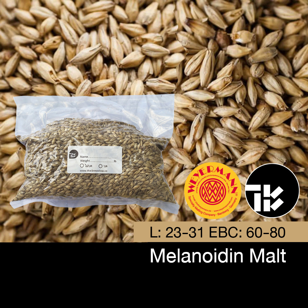 Melanoidin Malt (1lb) - Weyermann