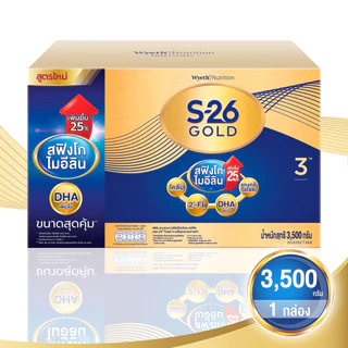 เอส-26 โกลด์ นมผงสำหรับเด็กอายุ 1 ปีขึ้นไป สูตร 3 3500 กรัม S-26 GOLD 3 3500G