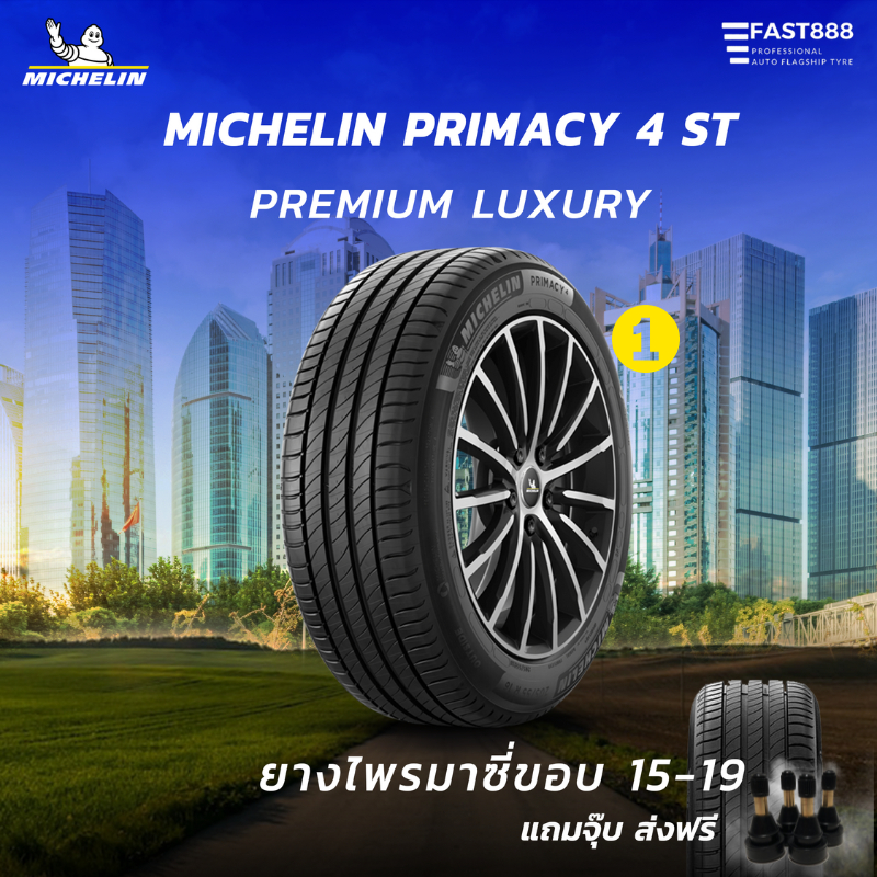 ส่งฟรี Michelin รุ่น Primacy 4,5,SUV+ ยางปี 2025🔥 ขอบ15-19 (ราคาต่อ1เส้น) ยางมิชลิน ไพรมาซี่