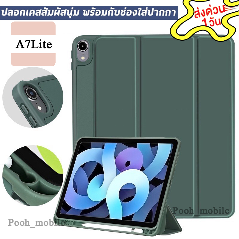 008 เคสฝาพับสีพาสเทว SAMSUNG Tab A7lite / Tab A 2019 T295/S6lite P615/A8 10.5/S7/S8/S มีลางปากกา พร้อมส่งจากไทย