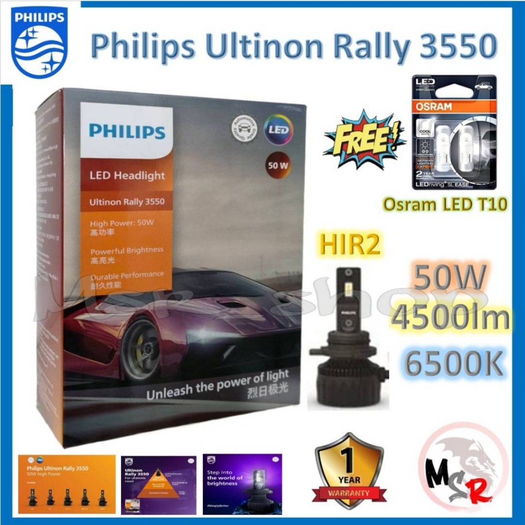 Philips หลอดไฟหน้ารถยนต์ Ultinon Rally 3550 LED 50W 9000lm HIR2 แถมฟรี Osram LED T10 รับประกัน 1 ปี