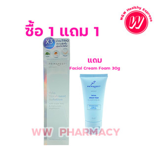 PrimaNest Birdnest Trio Treatment Solution 140ml พรีมาเนสท์ น้ำตบบำรุงผิวหน้า ผิวชุ่มชื้น นุ่มเด้ง ใสวิ้ง