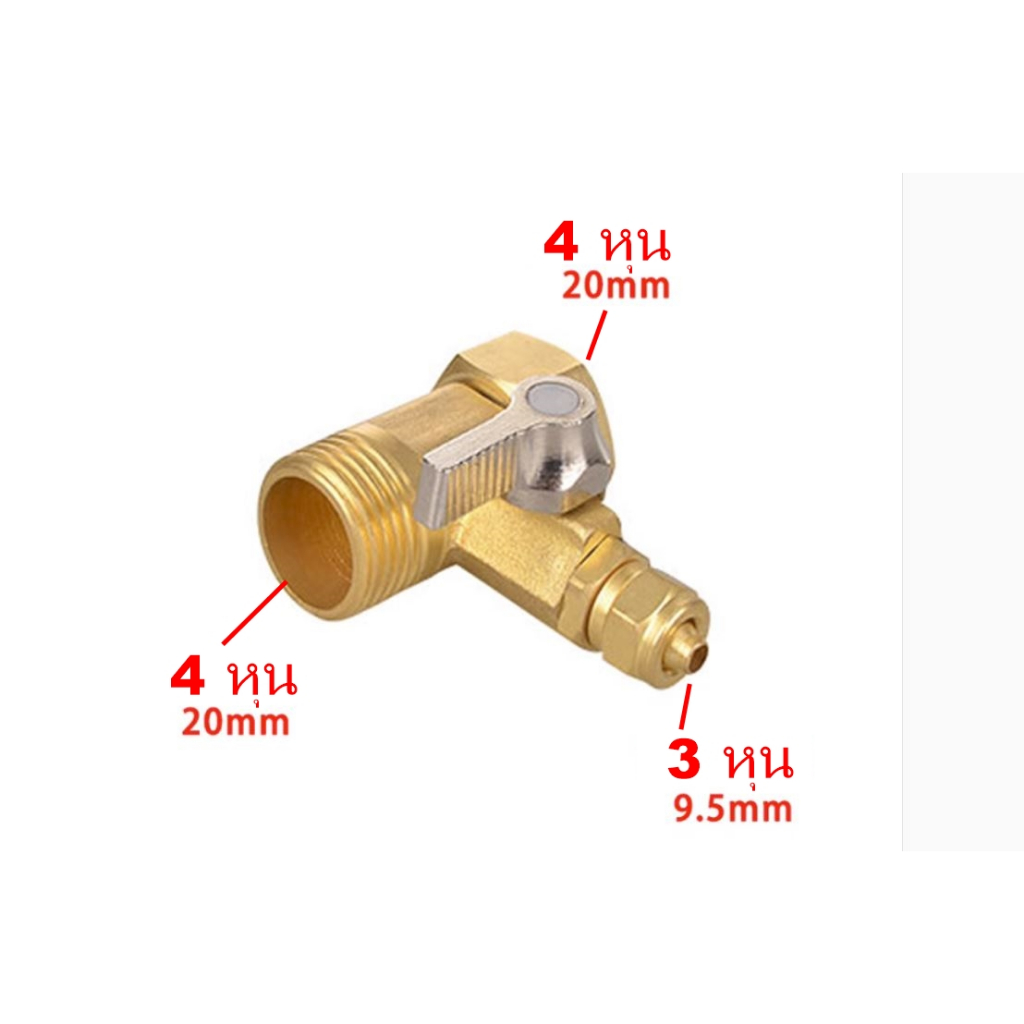 วาล์วเครื่องกรองน้ำT-WAY ชนิดหล่อชิ้นเดียว ขนาดท่อน้ำหลัก 4(1/2