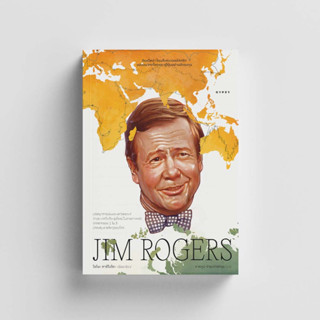 หนังสือ JIM ROGERS จิม โรเจอร์ส อินเดียน่า โจนส์แห่งวอลล์สตรีท มองอนาคตโลกและญี่ปุ่นอย่างนักลงทุน