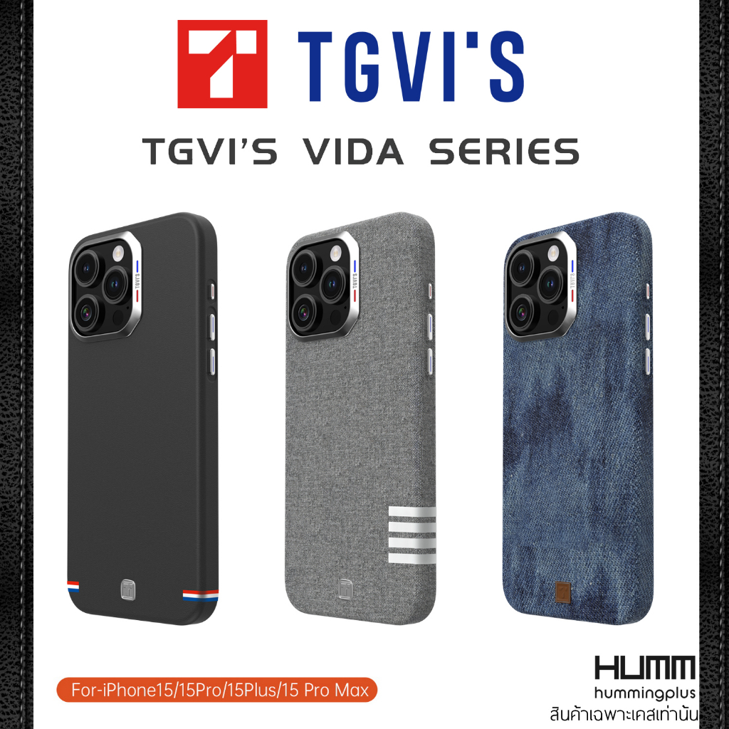 เคส TGVIS VIDA SERIES - iPhone 15 / 15 Pro / 15 Promax