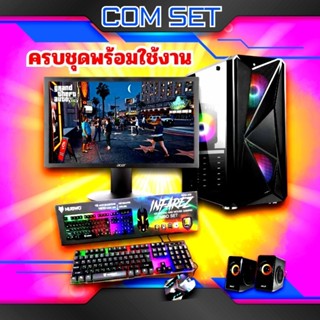คอมพิวเตอร์ประกอบ เล่นเกม Pubg FreeFire GTAV Valorant​ Fifa4   แรงๆ เอาอยู่