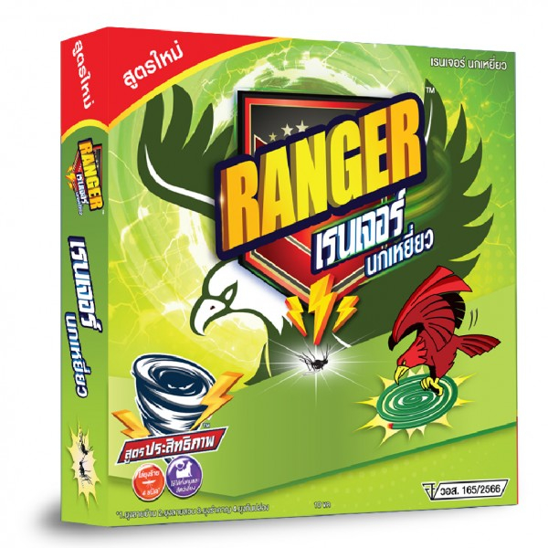Ranger เรนเจอร์ นกเหยี่ยว  ยาจุดกันยุง 10 ขด x 12 กรัม (120 กรัม) (8858786201607)