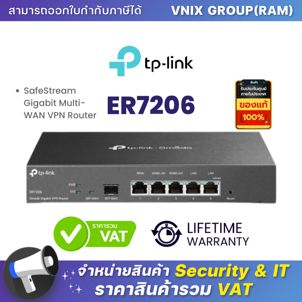 ER7206 TP-Link SafeStream Gigabit Multi-WAN VPN Router By Vnix Group