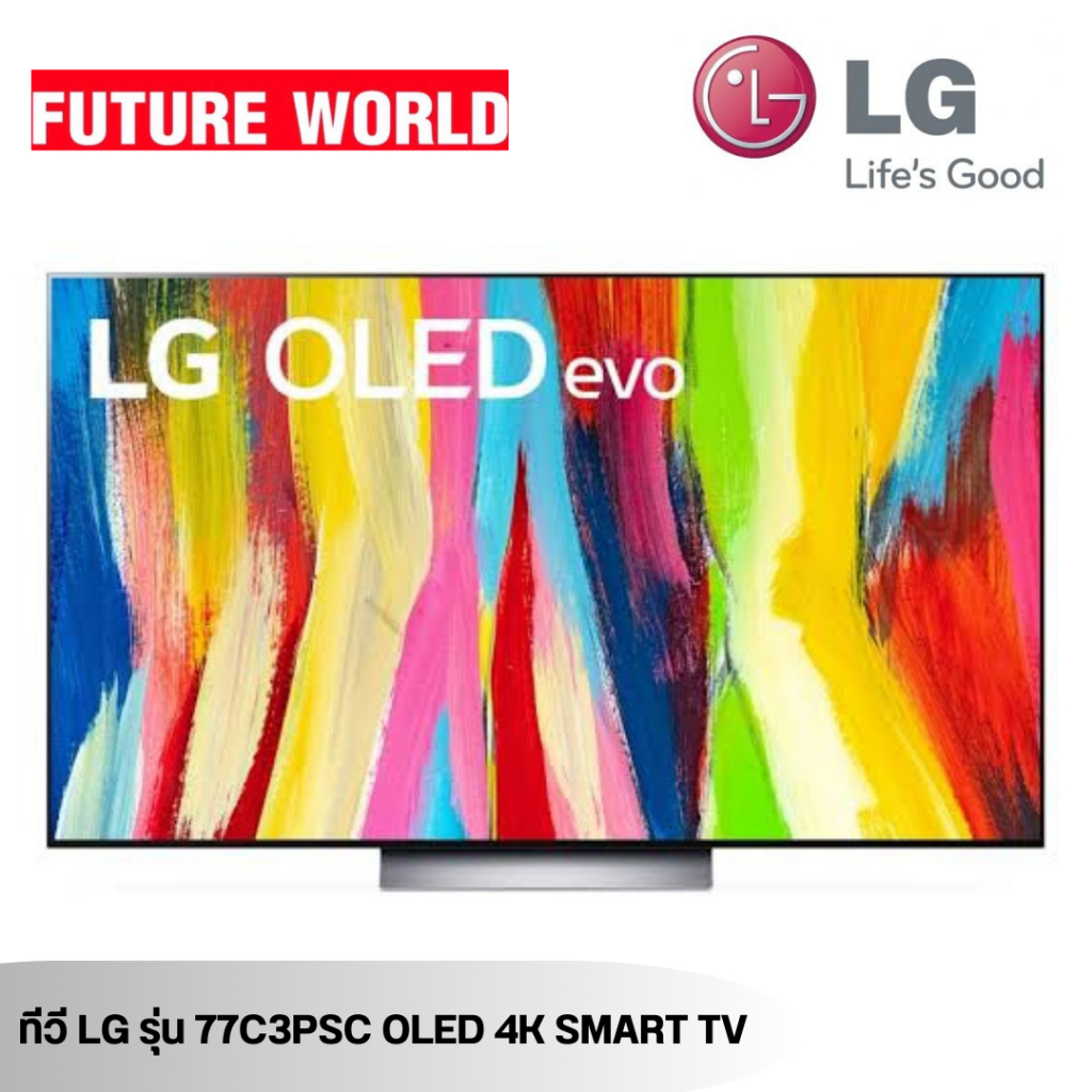 ทีวี LG รุ่น OLED77C3PSC ขนาด 77นิ้ว 4K Smart TV OLED