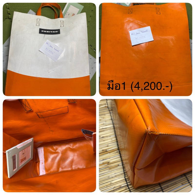 กระเป๋า FREITAG รุ่น F52 MIAMI VICE(ของแท้100%)