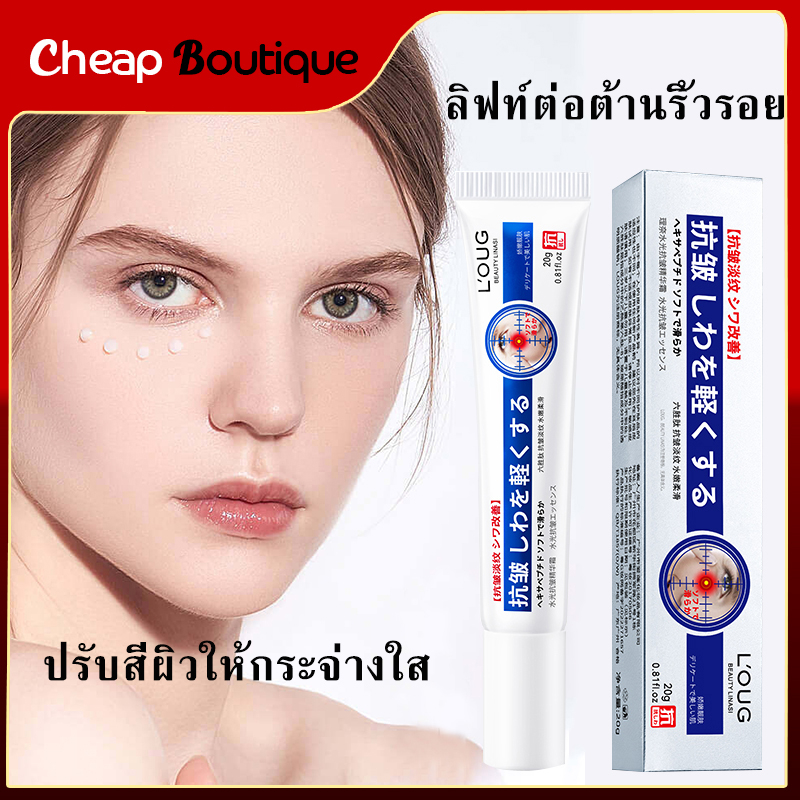 LOUG ครีมไวท์เทนนิ่ง ครีมทาฝ้า ไวท์เทนนิ่งครีม กำจัดฝ้า จุดด่างดำ ฝ้า กระ ริ้วรอย ครีมรักษาฝ้า ลดเม็ดสีเมลานิน-1435