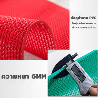 YJM แผ่นยางกันลื่น 40*60cm หนา6mm ยางกันลื่น ในห้องน้ํา ห้องครัว พื้นกระเบื้อง PVC Mat