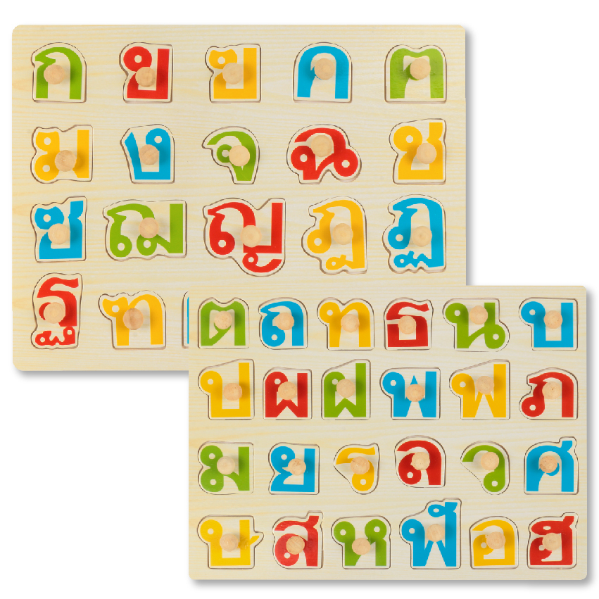 LINPURE จิ๊กซอว์ไม้ชุดภาษาไทย เซทหมุดไม้ ก-ฮ ของเล่นเสริมพัฒนาการ  2แผ่น ตัวอักษร44ตัว สินค้าพร้อมส่ง