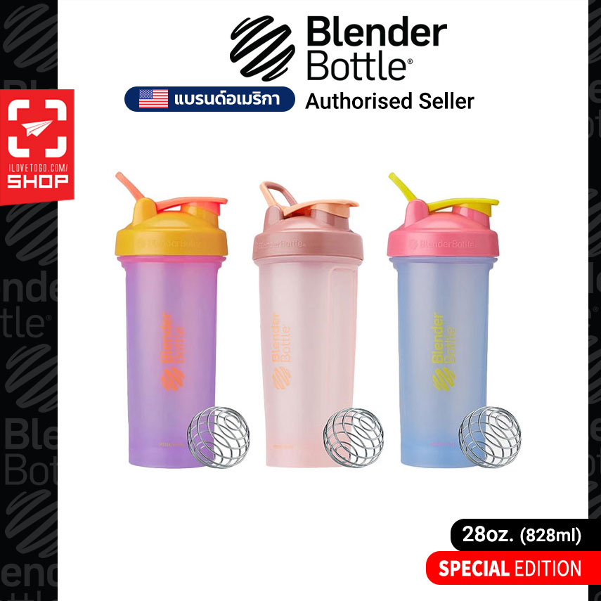 BlenderBottle Classic™ 28oz. / 828ml. แก้วเชค Special Edition