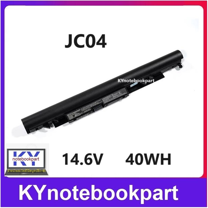 BATTERY ORIGINAL HP แบตเตอรี่ ของแท้ HP 15-BS 15-BW Model JC03 / JC04