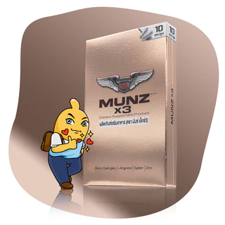 Munz x3 อาหารเสริมเพื่อสุขภาพคุณผู้ชาย สามารถทานได้ทุกวัน 10 แคปซูล (1 กล่องทอง)