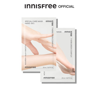 [มาส์กบำรุงมือ-เท้า ]Innisfree special moisturizing care mas…