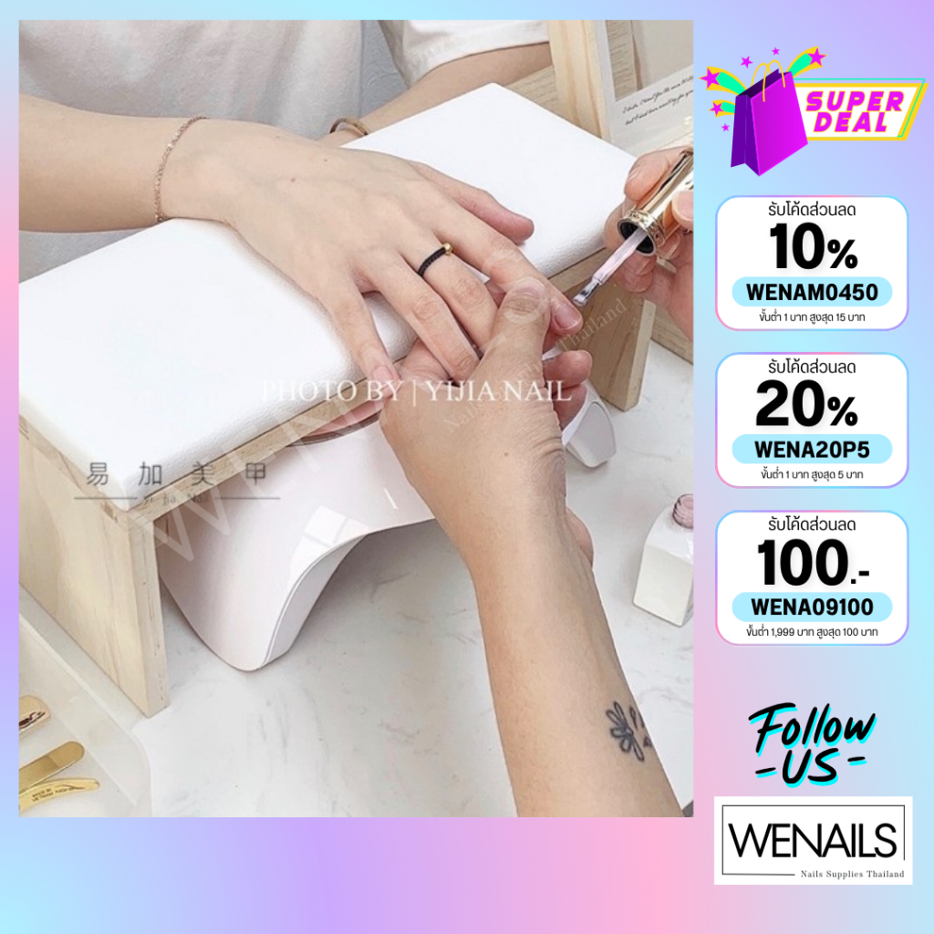 โต๊ะไม้รองมือทำเล็บมินิมอล 27.5*10.5cm