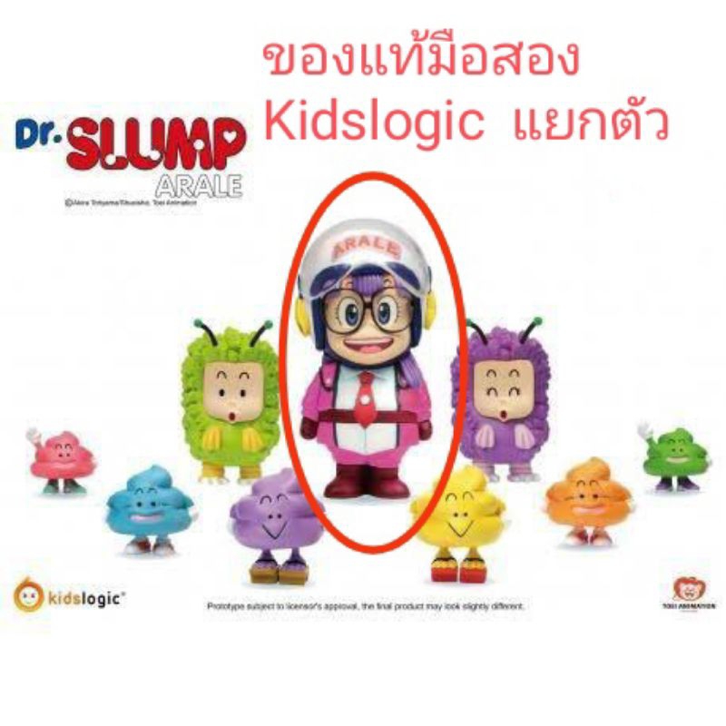 kidslogic arale dr.slump figure สภาพสวย figure dr.slump อาราเล่ สีชมพู ตัวแยก KidsLogic Dr.Slump &amp; Arale  Exclusive