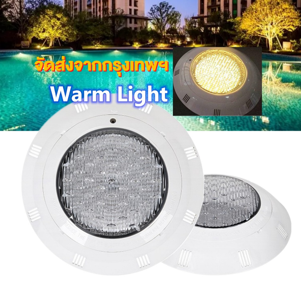 SMD5050 ไฟ LED สระว่ายน้ำ AC12V IP68 โคมไฟใต้น้ำติดผนังกันน้ำ Warm Light ไฟสระน้ำ โคมไฟใต้น้ำ