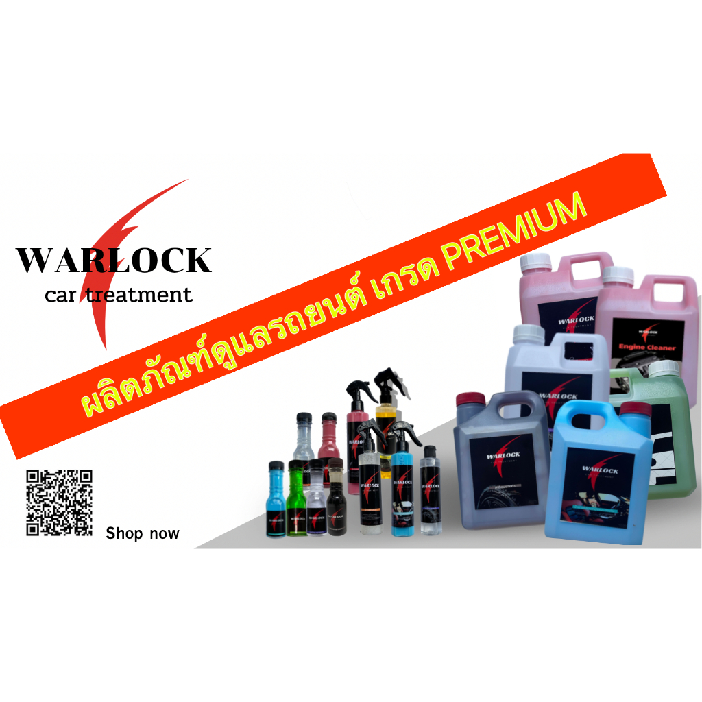 น้ำยาทายางดำ น้ำยาขัดยางดำ สูตร2 สูตรPremiumกันน้ำ100% ขนาด1000ml Warlockcartreatment - รูปที่ 7