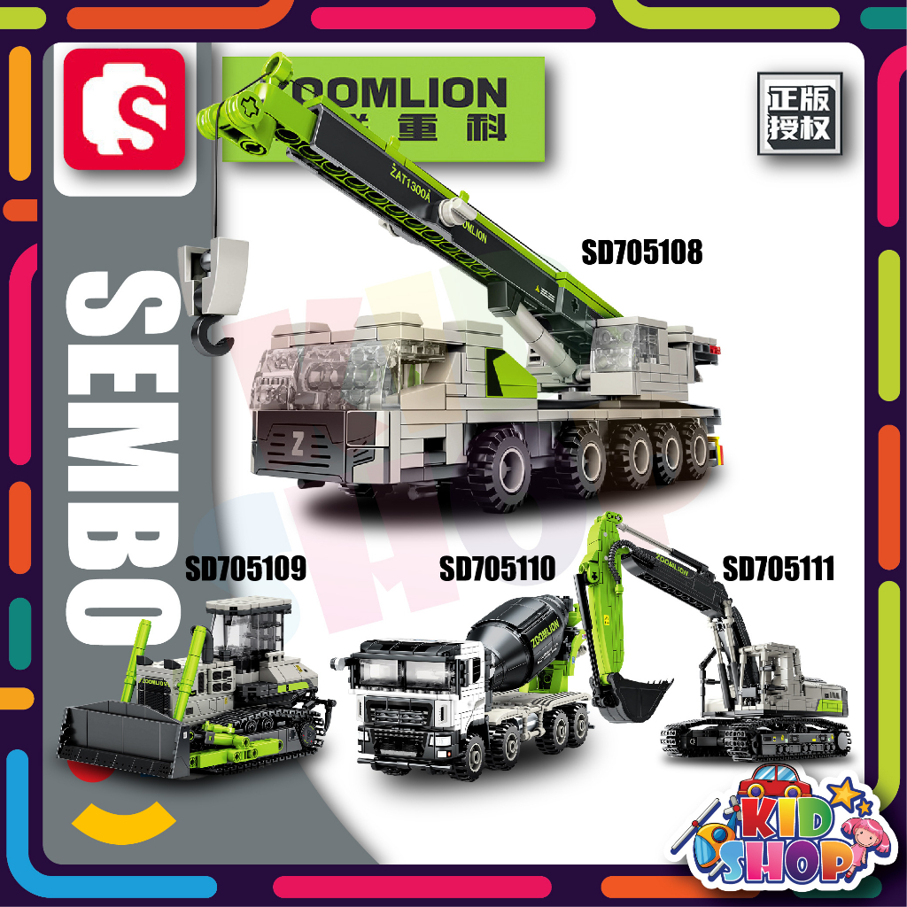 ชุดตัวต่อ SEMBO BLOCK SD705108 - SD705111 รถเครื่องจักร ZOOMLION