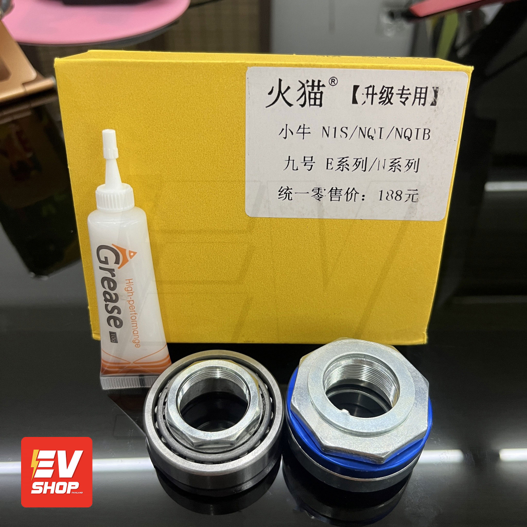 ลูกปืนคอสำหรับแต่งรถไฟฟ้าสำหรับ Lion , Z2 , DECO และ AJ c lion อุปกรณ์สำหรับรถไฟฟ้าลูกปืนคอเตเปอร์