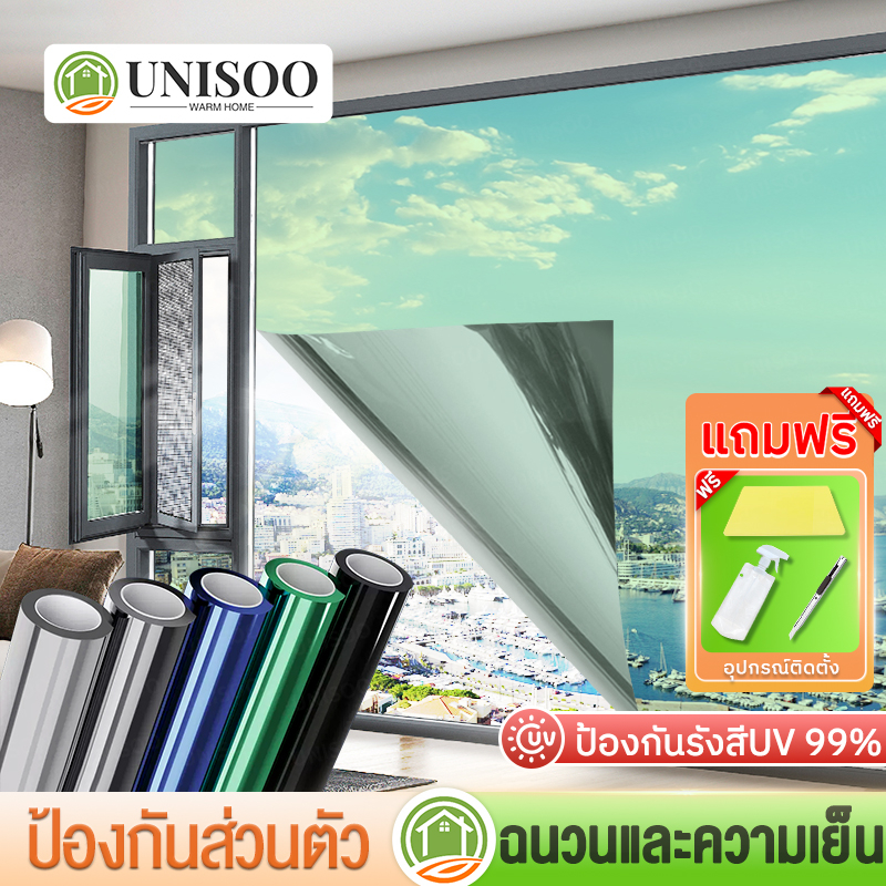 【NEW】ฟิล์มกรองแสง กันความร้อน กันรังสี UV ติดอาคาร กระจก  ฟิล์มปรอท  Window Film ราคาต่อ2เมตร มีหลายสี