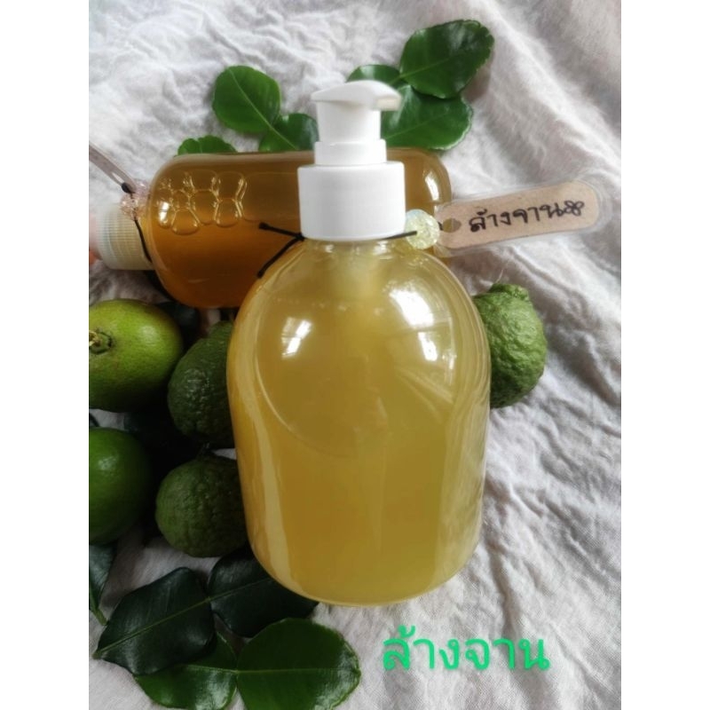 น้ำยาล้างจาน จากธรรมชาติ